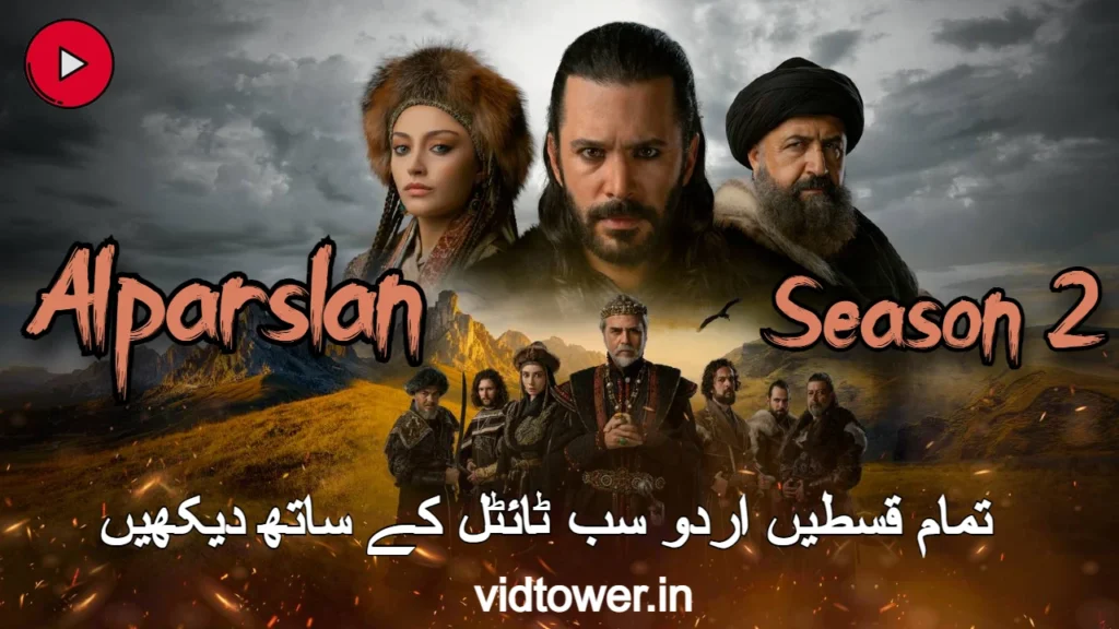 Alparslan Season Episode In Urdu Subtitles