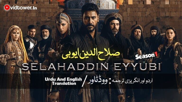 Sultan Salahuddin Ayyubi Episode 13 with Urdu Subtitle By Vidtower