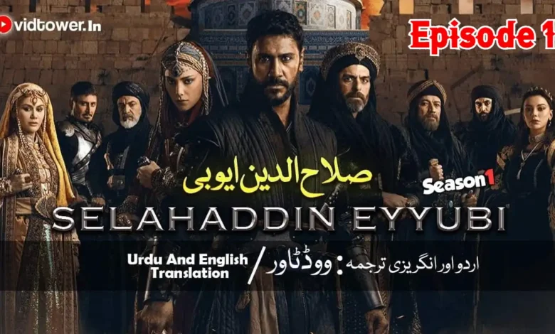 Sultan Salahuddin Ayubi Episode 1 With Urdu Subtitles