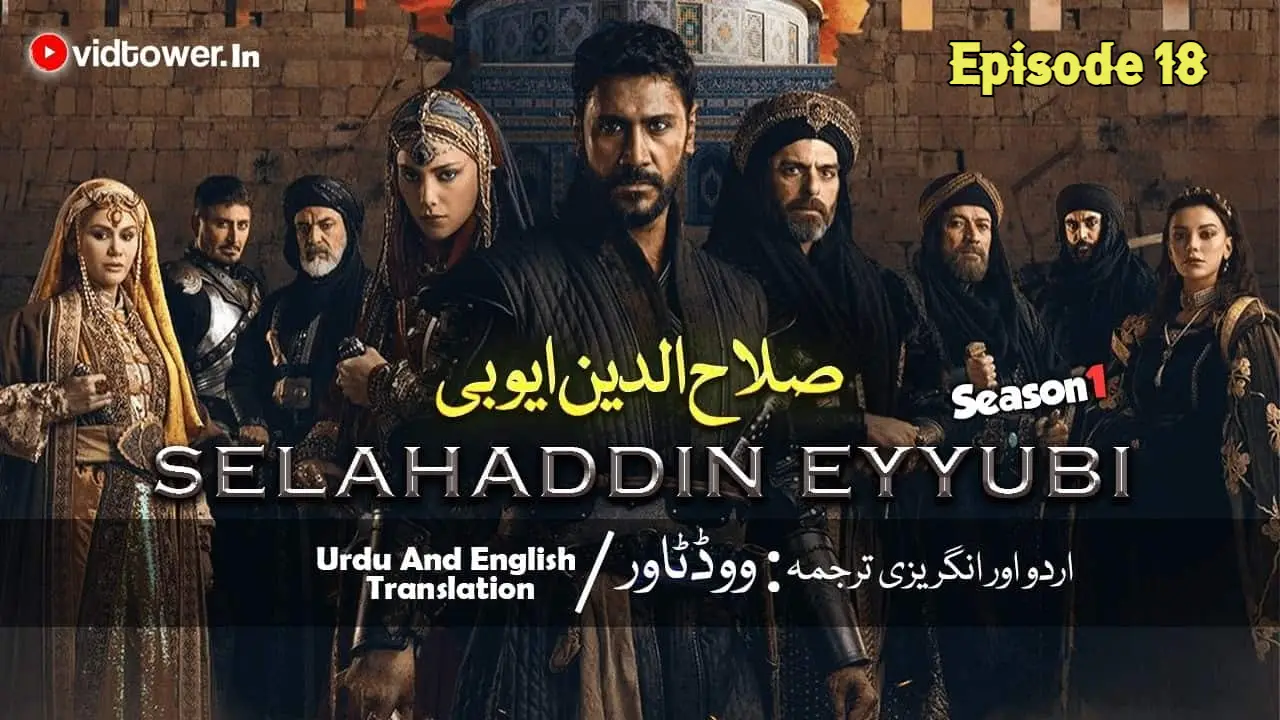Salahuddin Ayyubi Episode 18 in Urdu Subtitle