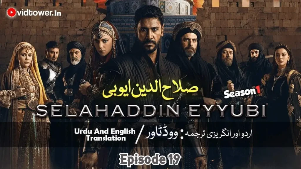 Salahuddin Ayyubi Episode 19 in Urdu Subtitles