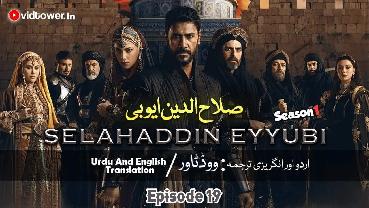 Salahuddin Ayyubi Episode 19 in Urdu Subtitles